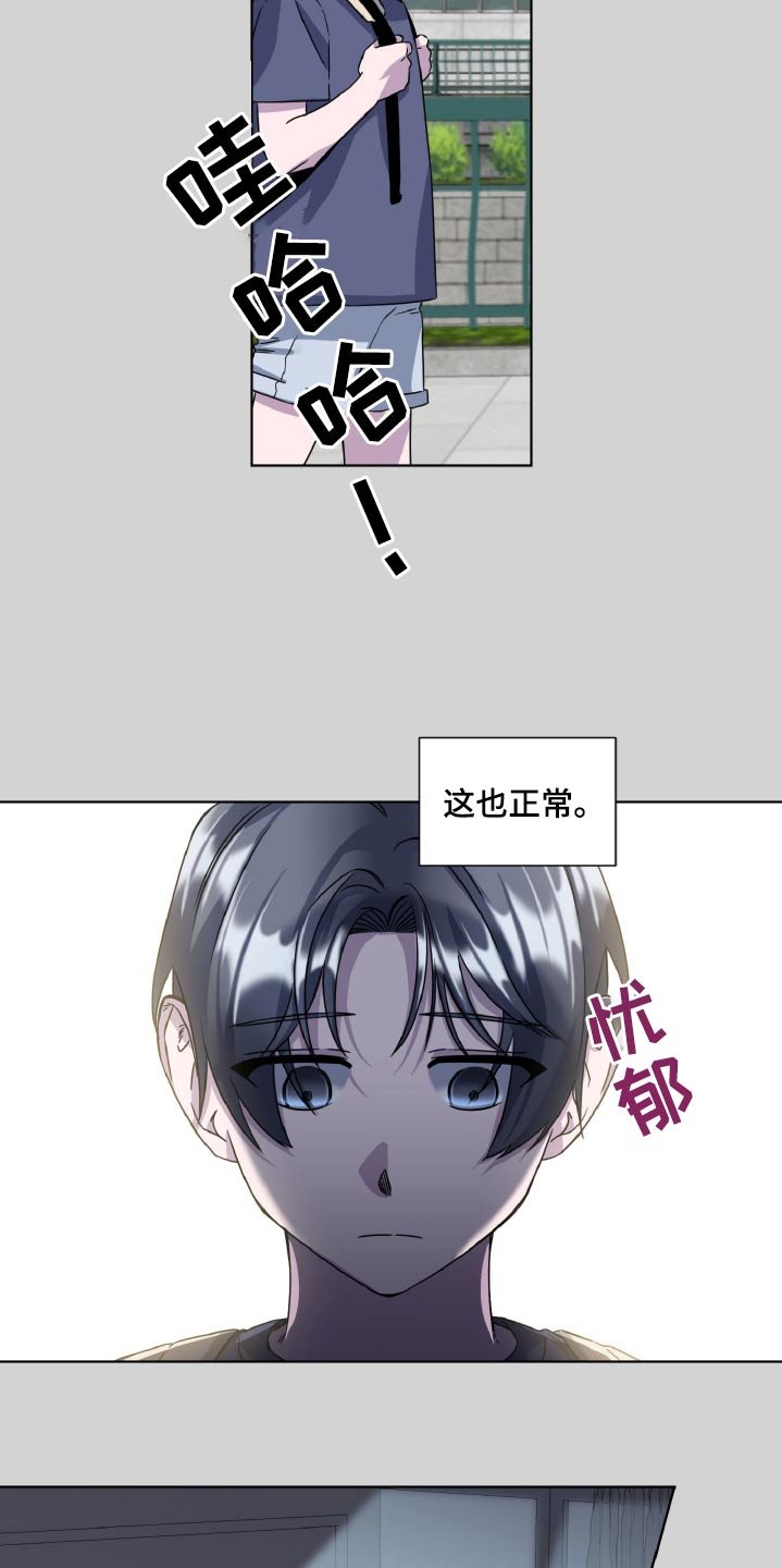 第58章：无论何时
