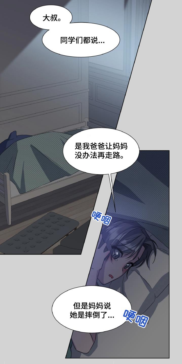 第58章：无论何时