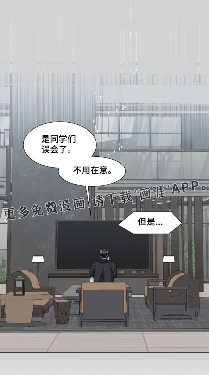 第58章：无论何时