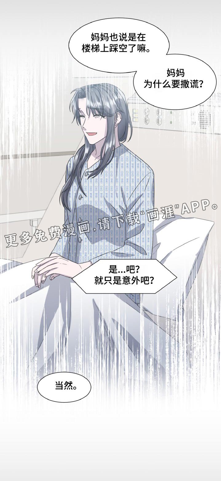 第59章：那时候