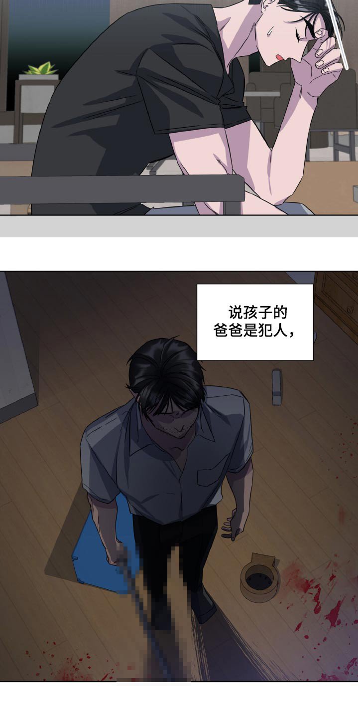 第59章：那时候
