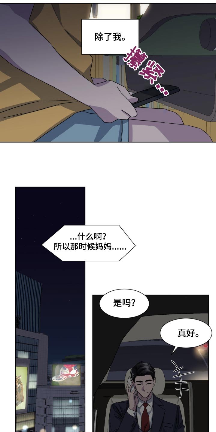 第59章：那时候
