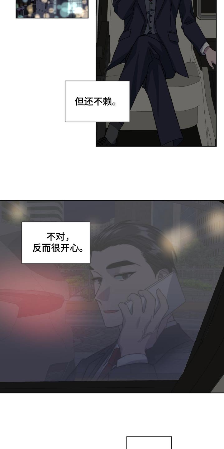 第59章：那时候