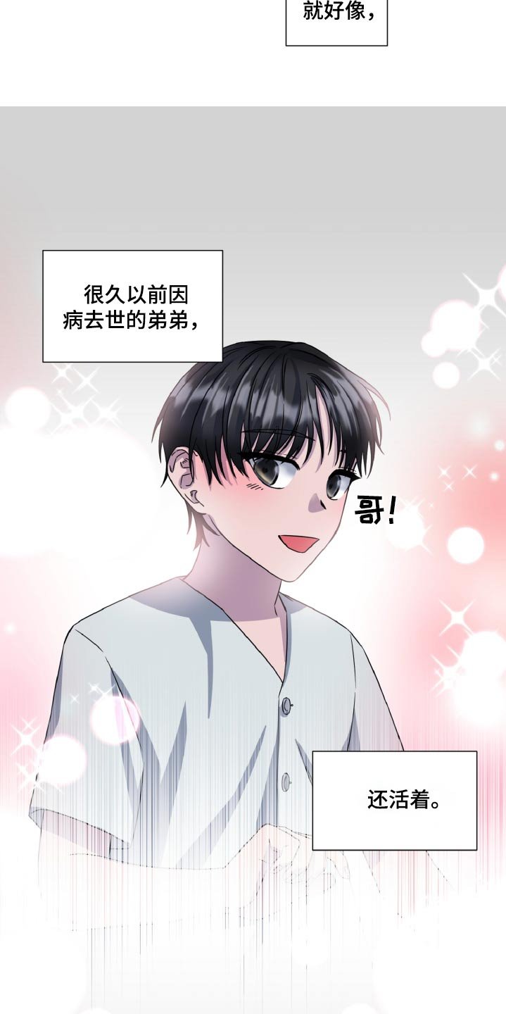 第59章：那时候