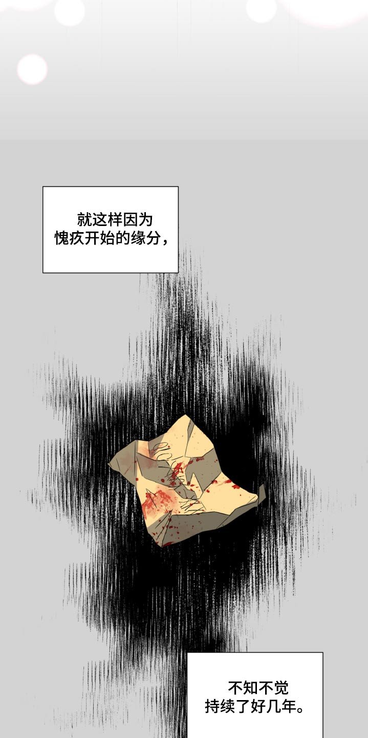 第59章：那时候