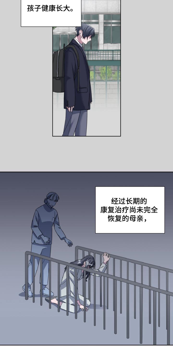 第59章：那时候