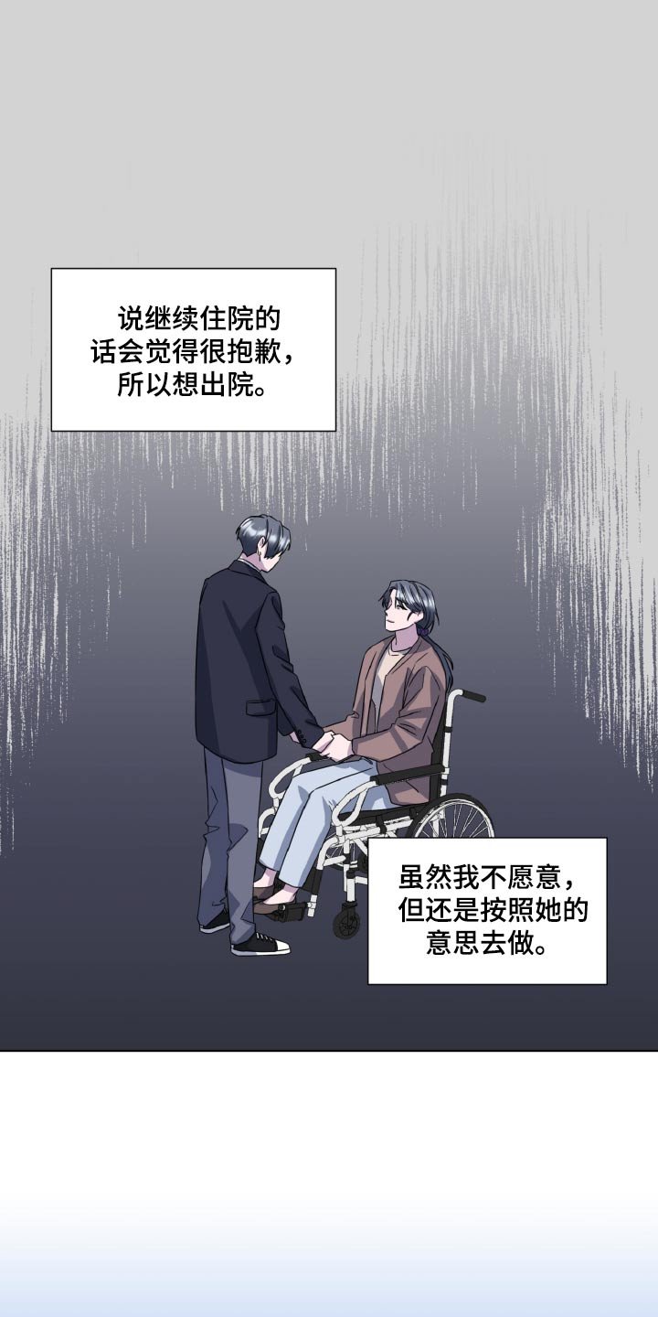 第59章：那时候