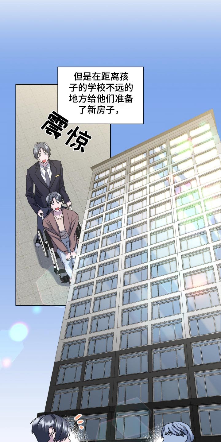 第59章：那时候