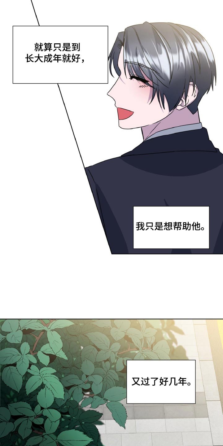 第59章：那时候