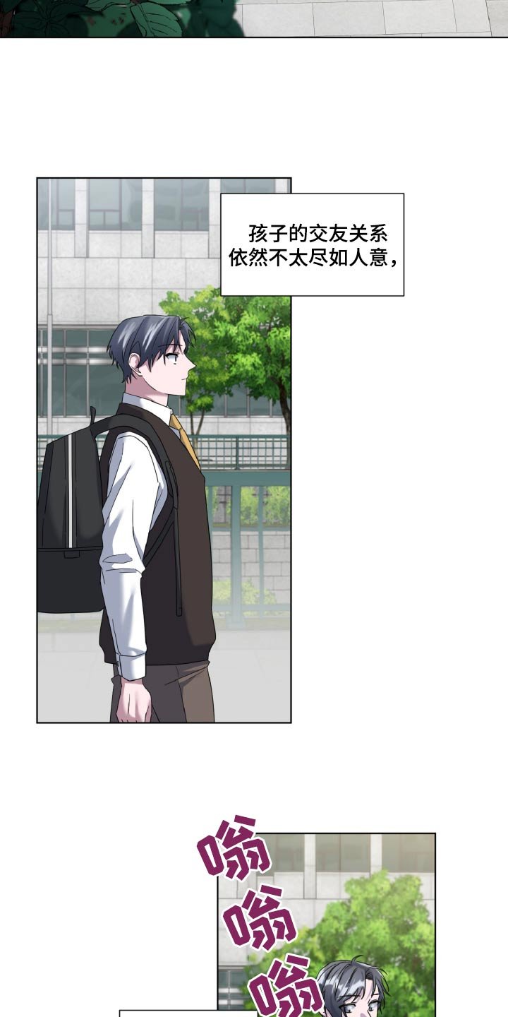 第59章：那时候