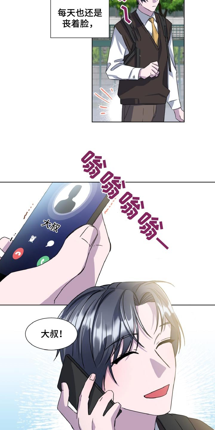 第59章：那时候