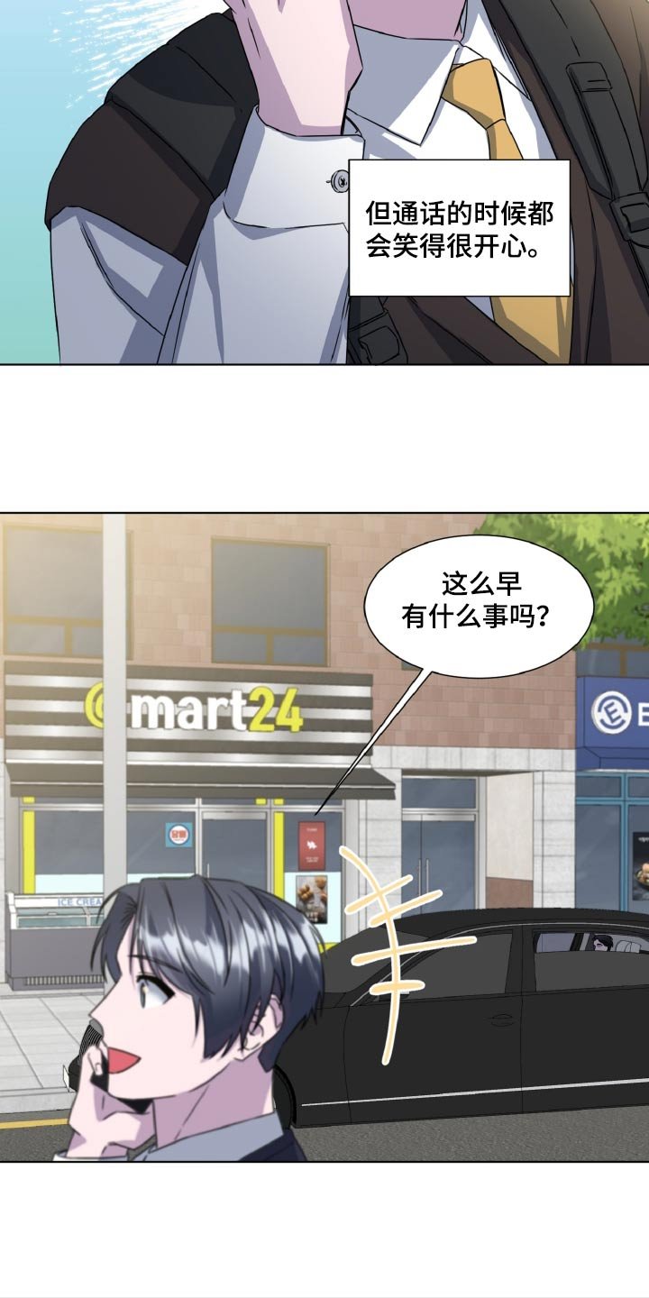第59章：那时候