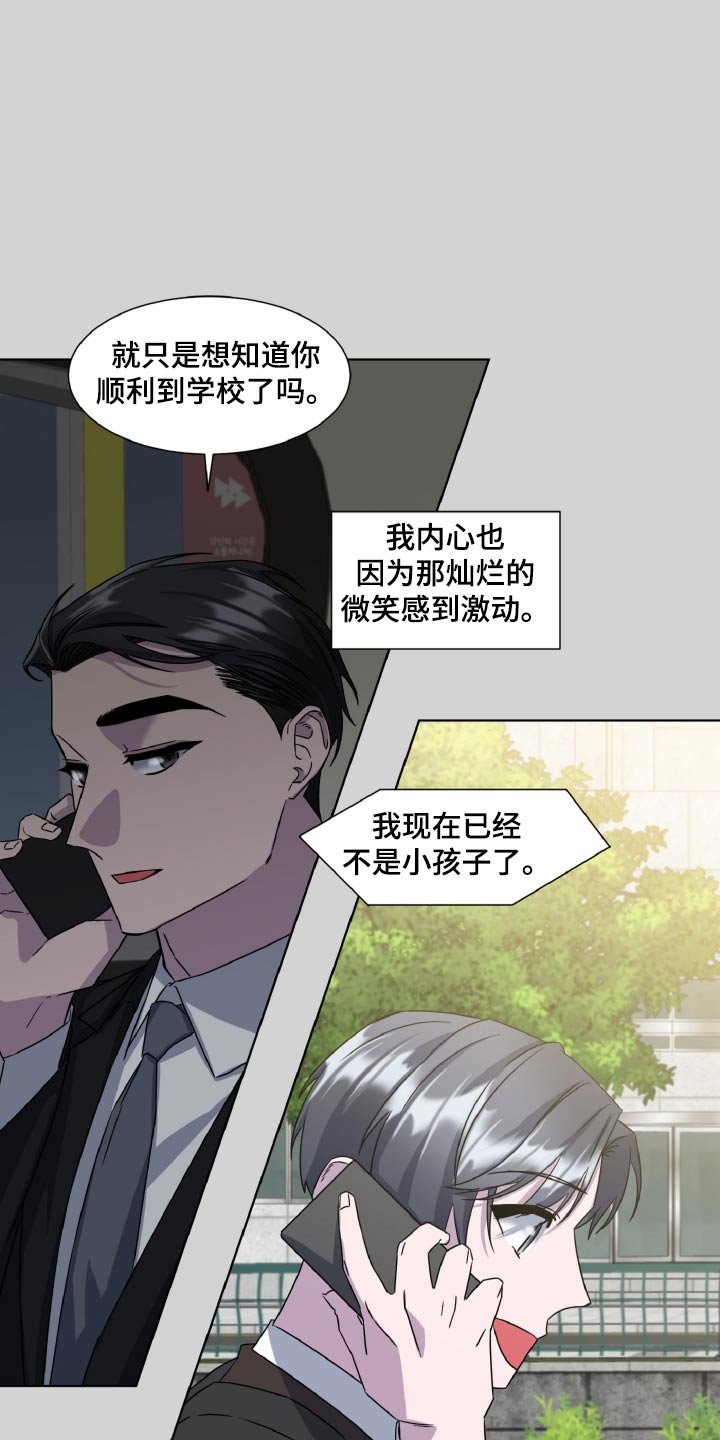 第59章：那时候