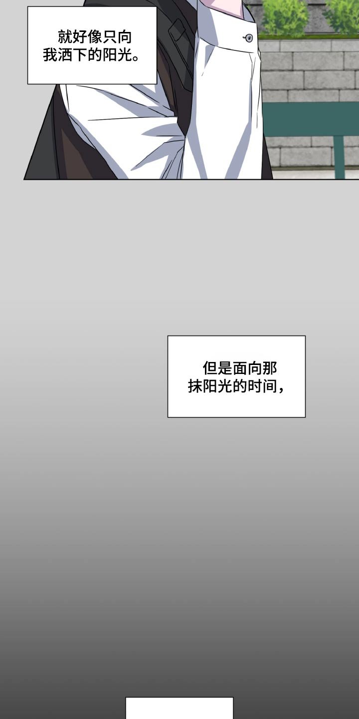 第59章：那时候