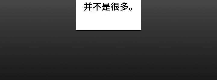 第59章：那时候