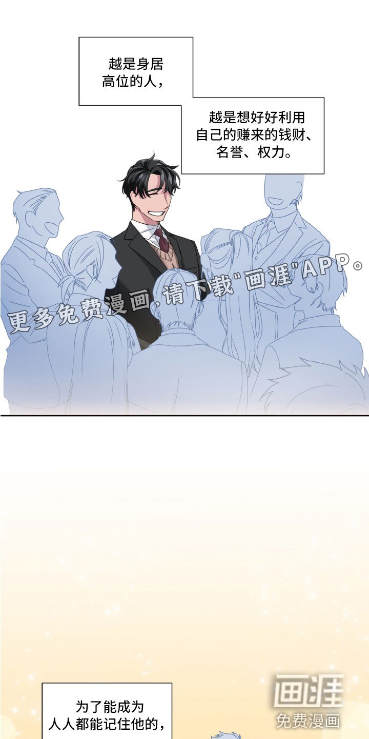 第6章：专属