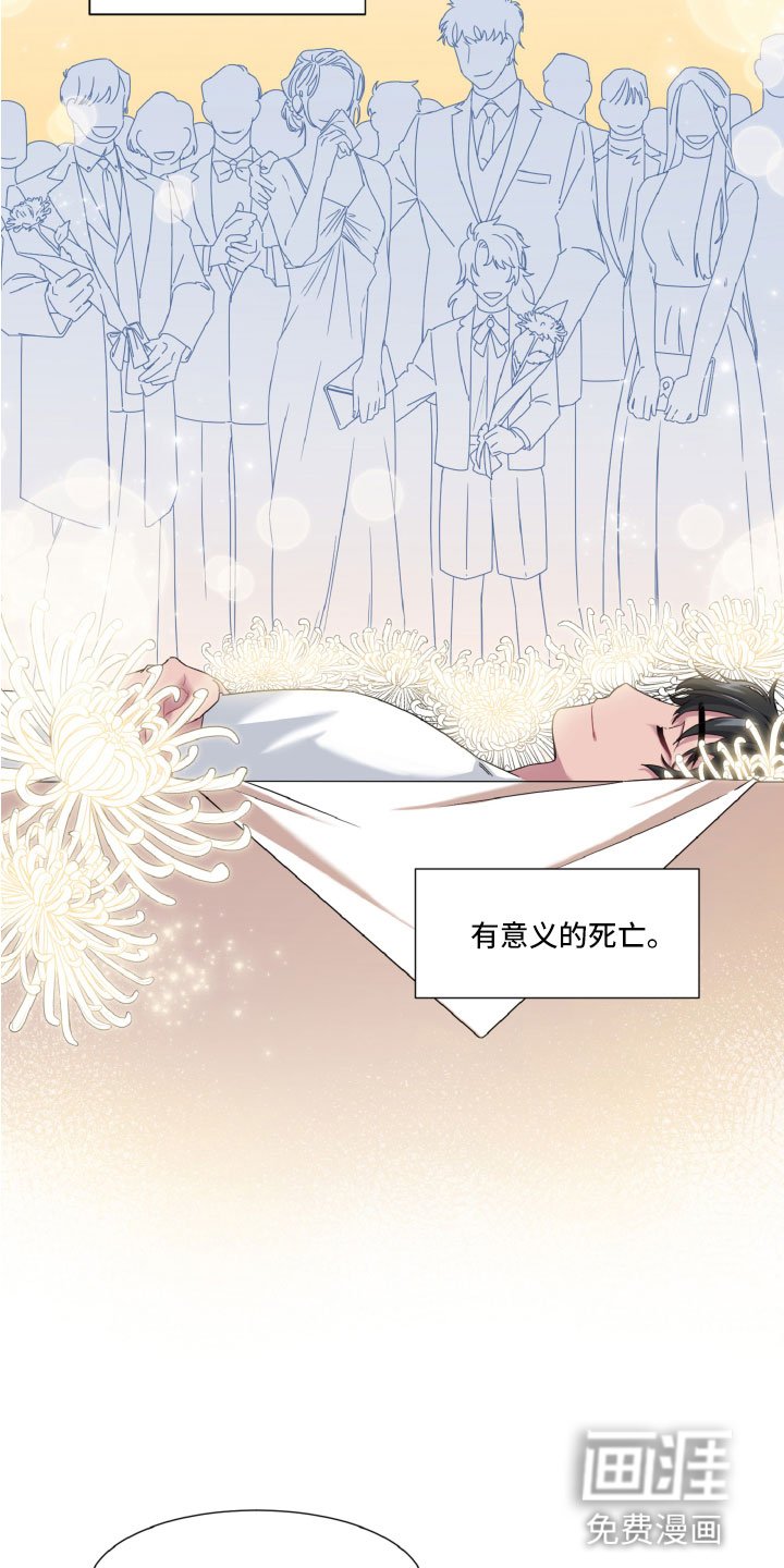 第6章：专属