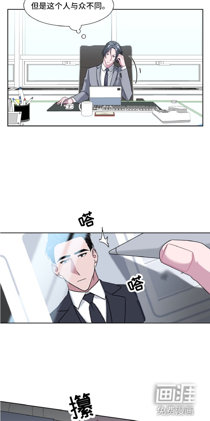 第6章：专属