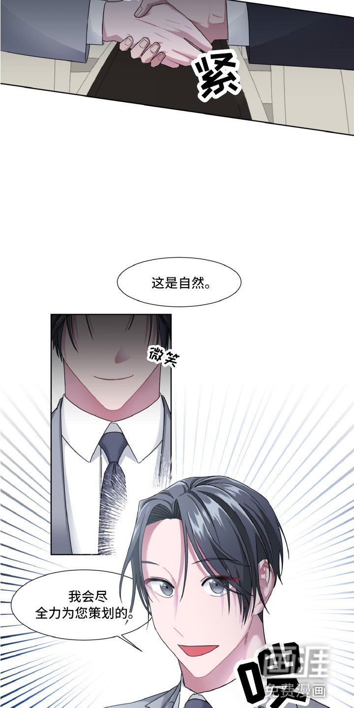 第6章：专属