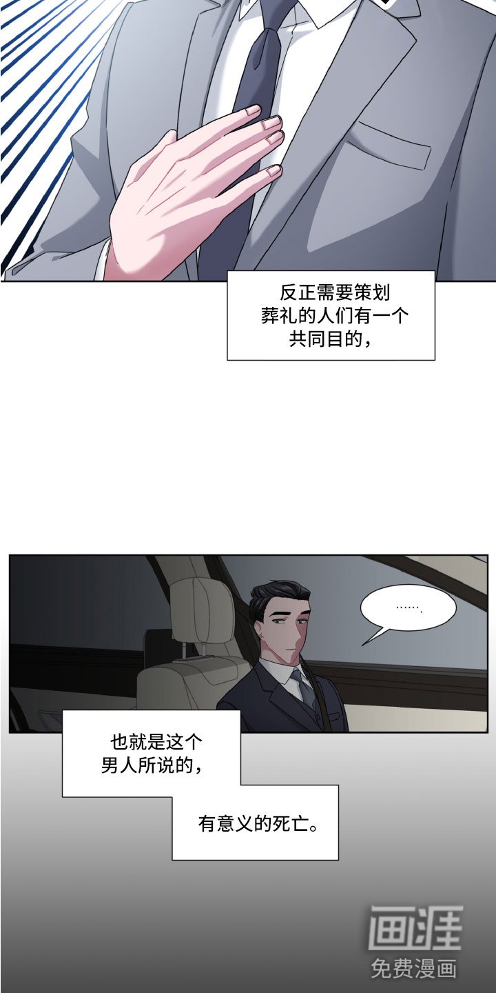 第6章：专属
