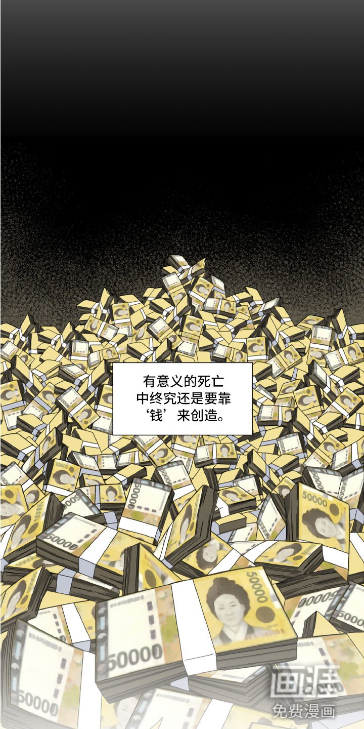 第6章：专属