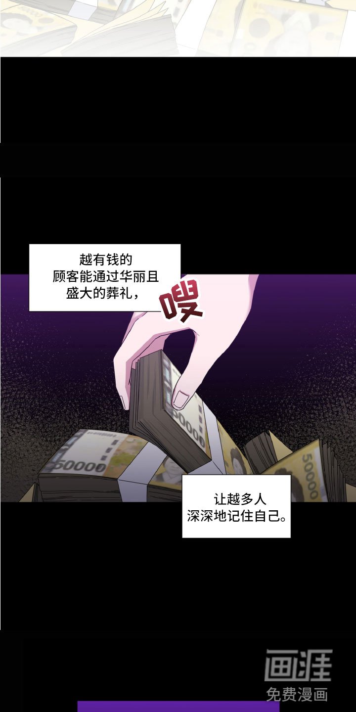 第6章：专属