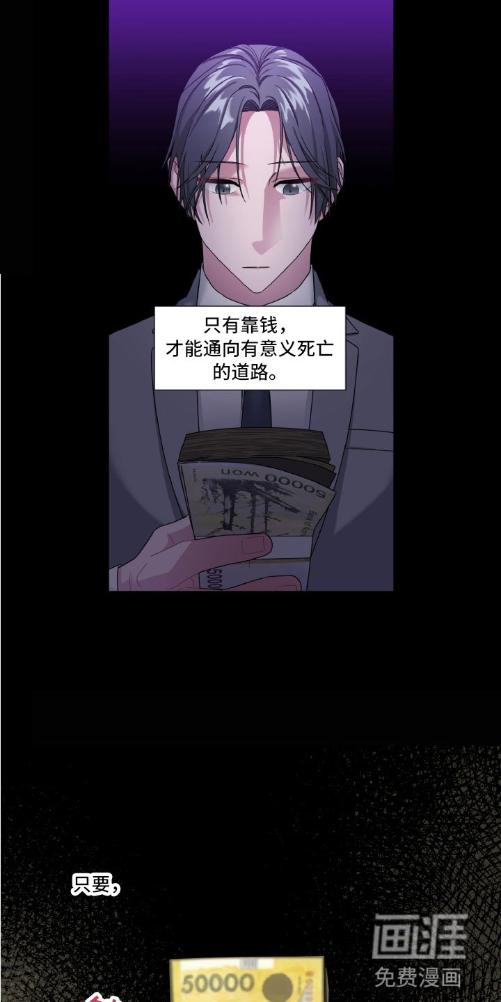 第6章：专属