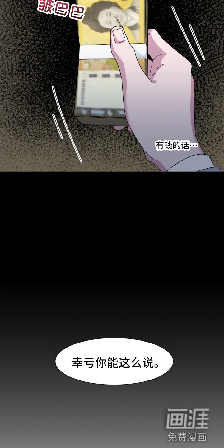 第6章：专属