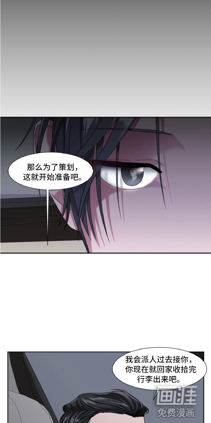 第6章：专属