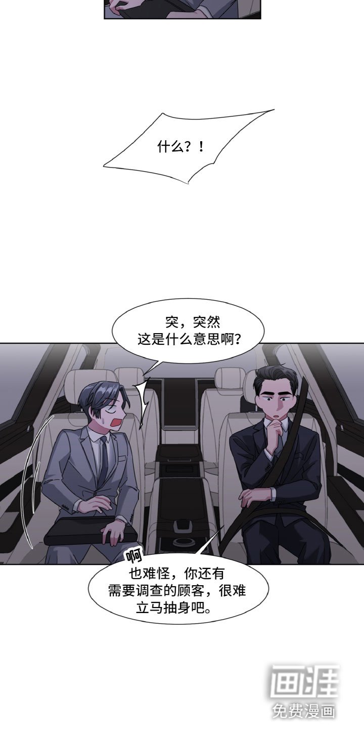 第6章：专属