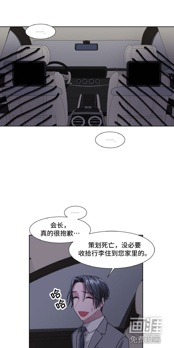 第6章：专属