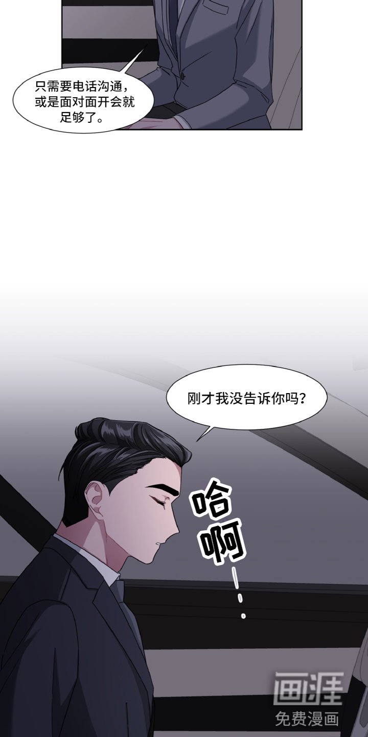 第6章：专属