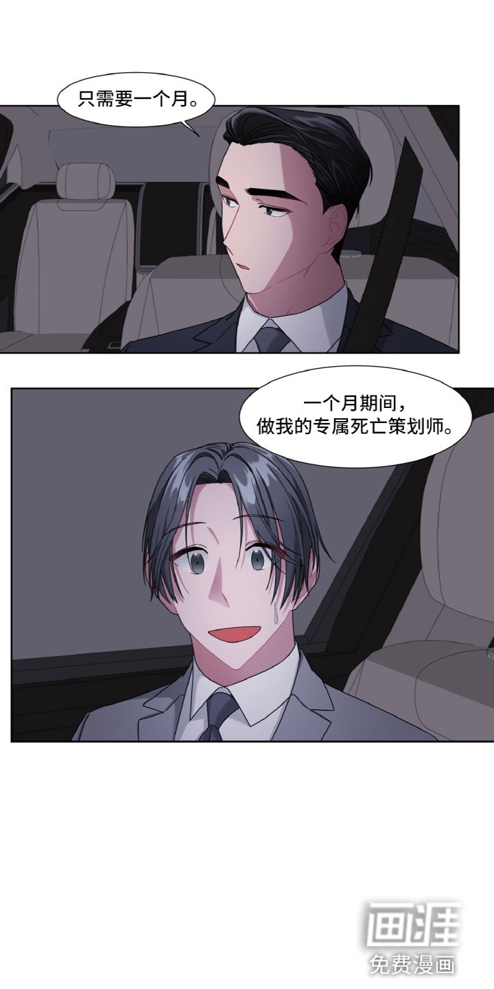 第6章：专属