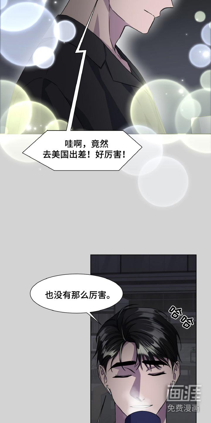 第60章：副作用