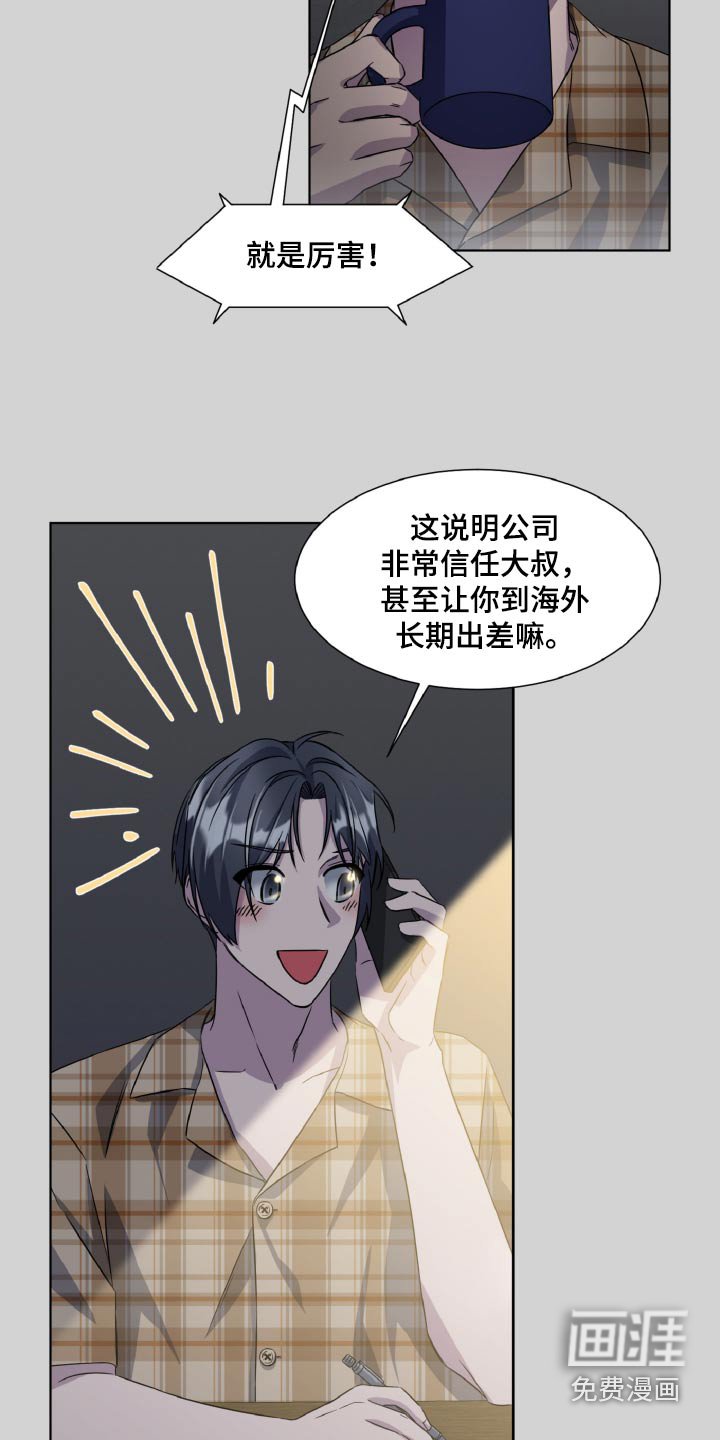 第60章：副作用