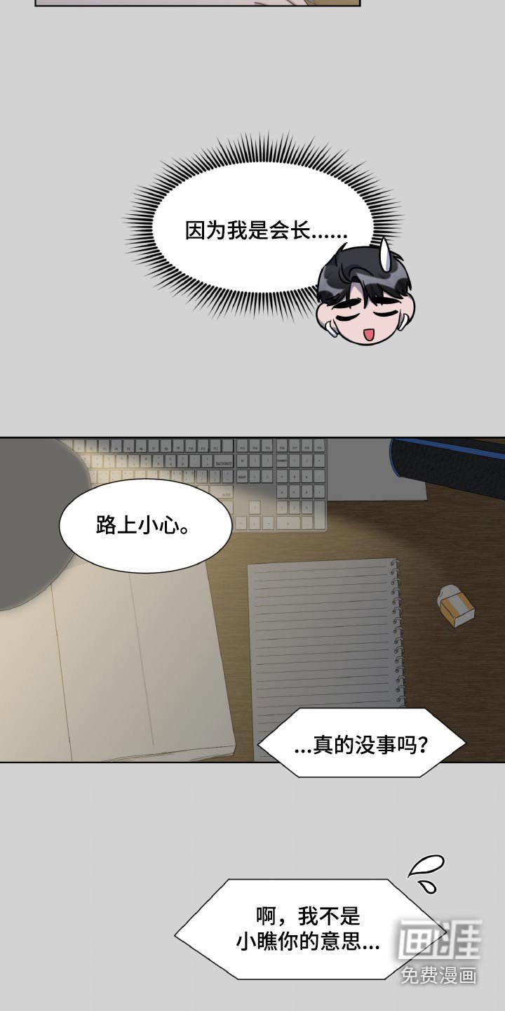 第60章：副作用