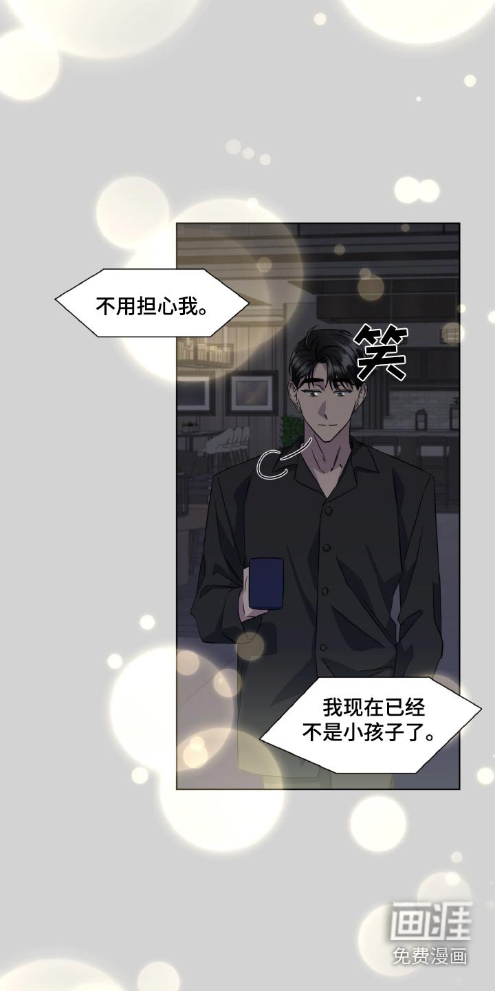 第60章：副作用