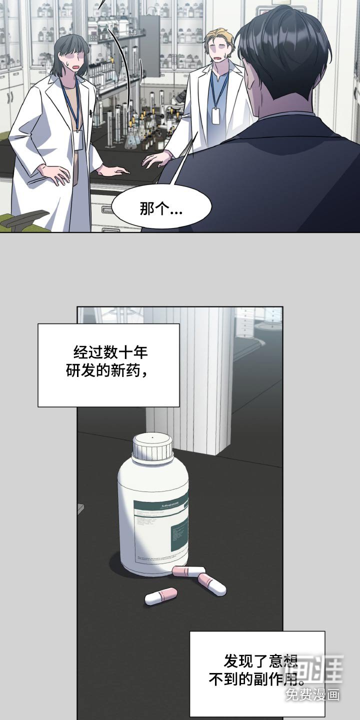 第60章：副作用