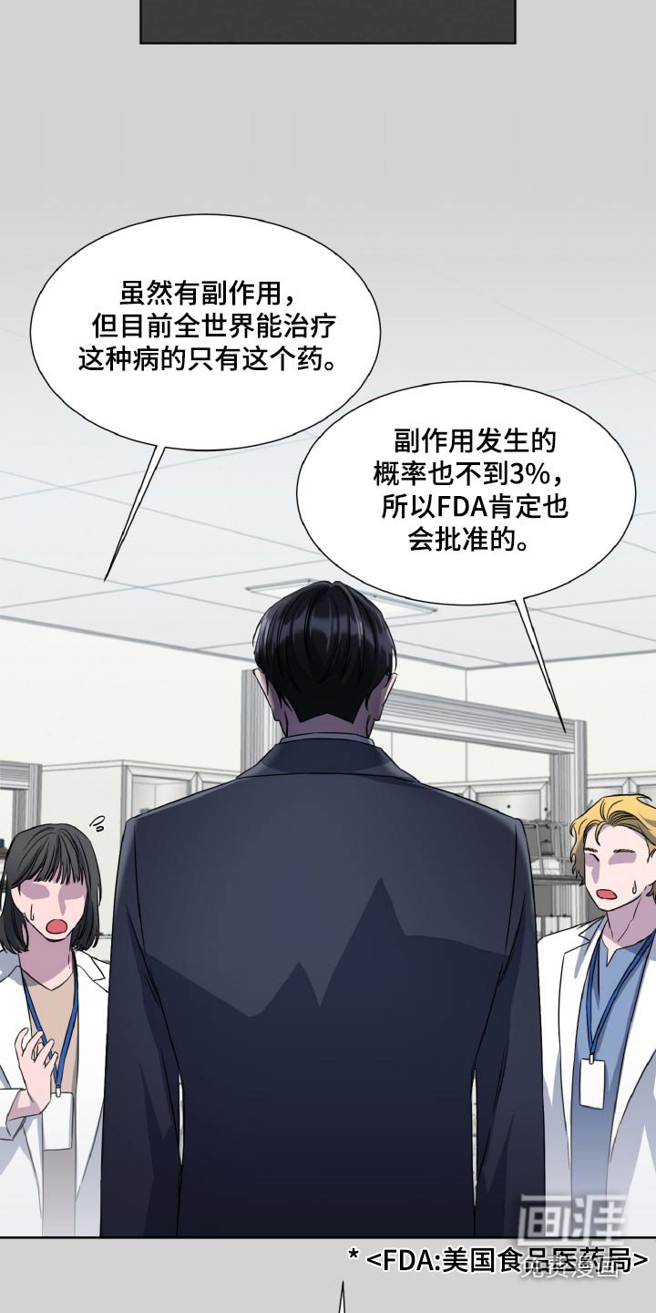 第60章：副作用