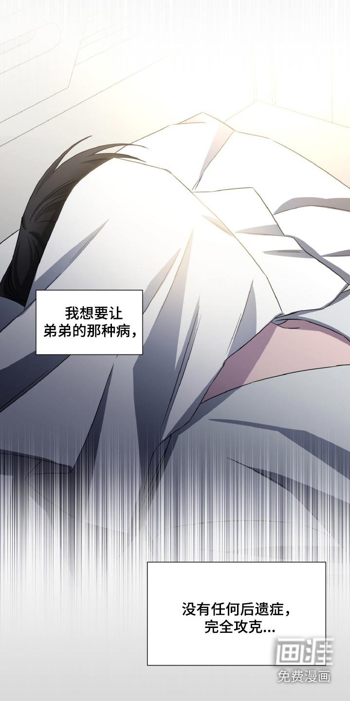 第60章：副作用