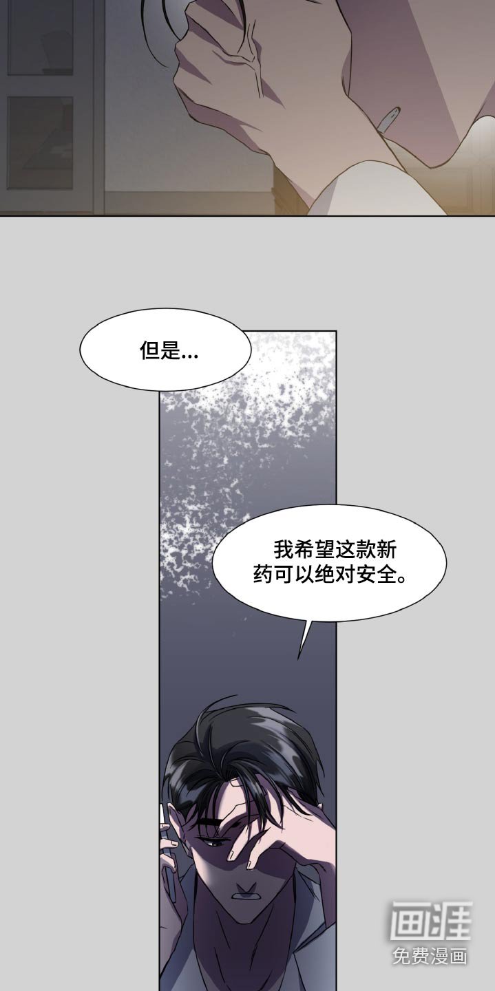 第60章：副作用