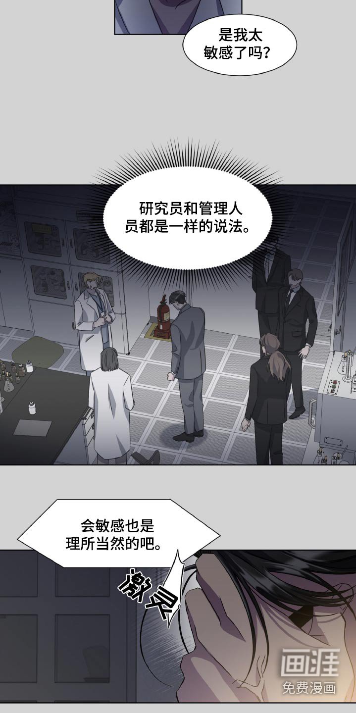 第60章：副作用