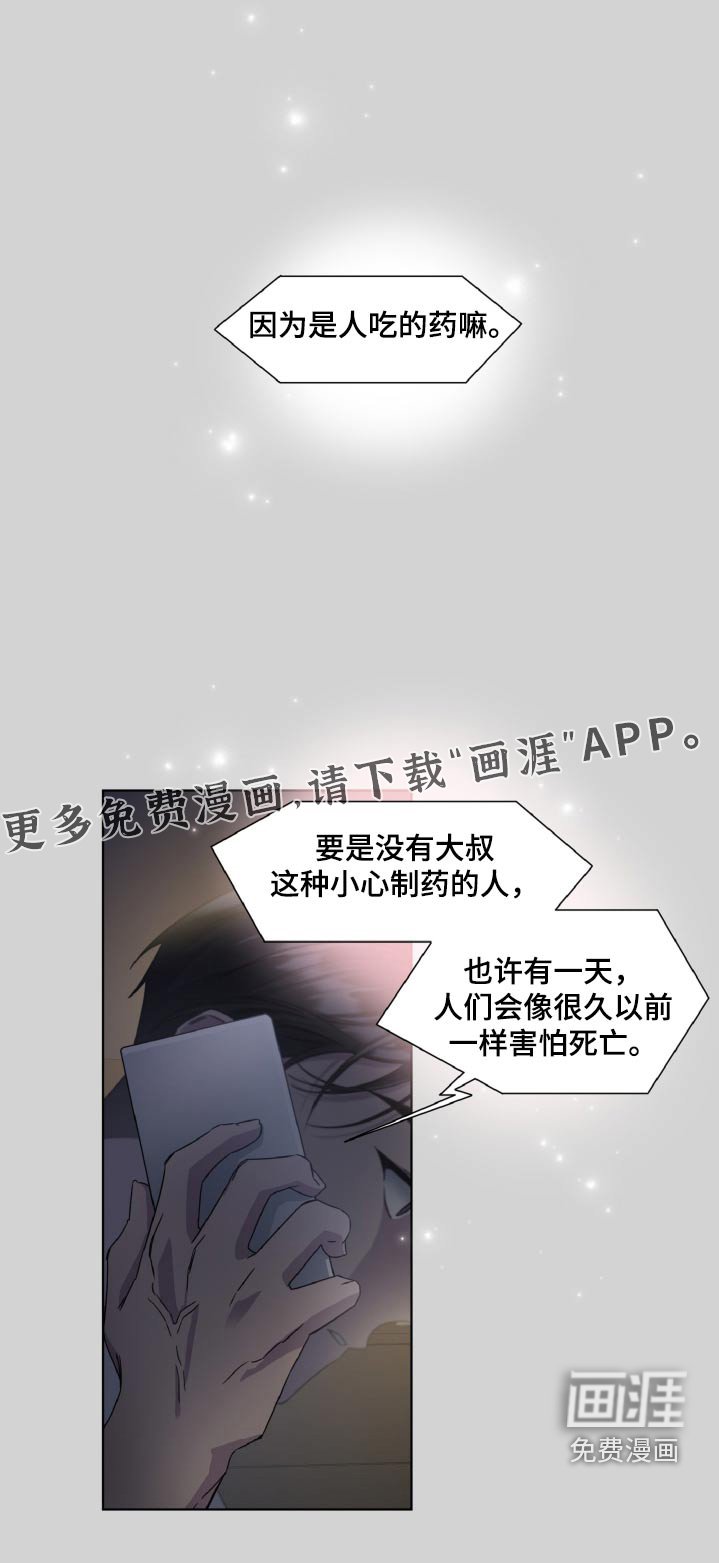 第60章：副作用