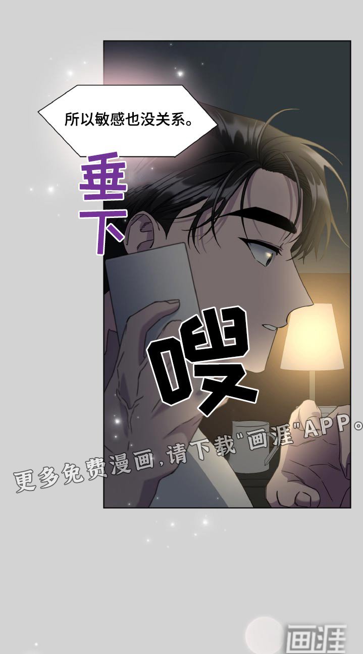 第61章：留言