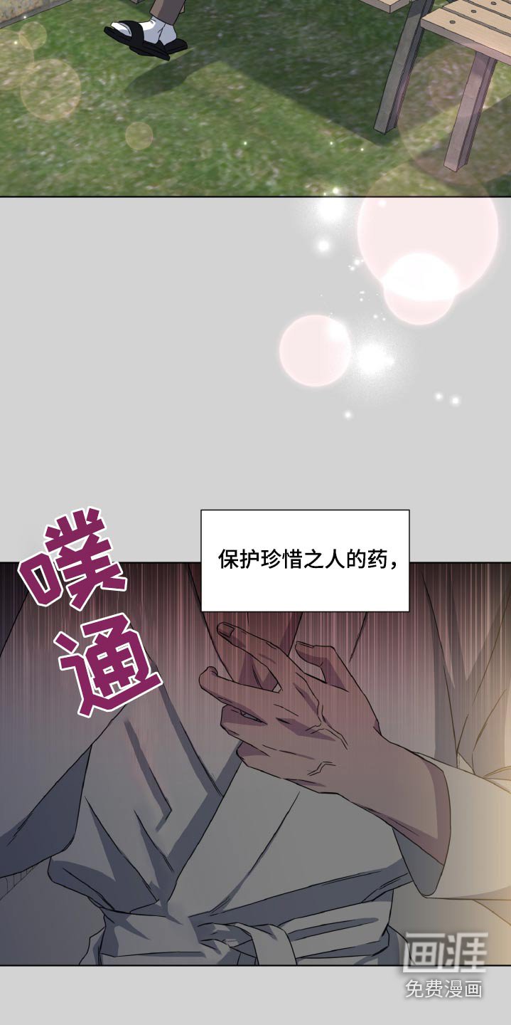 第61章：留言