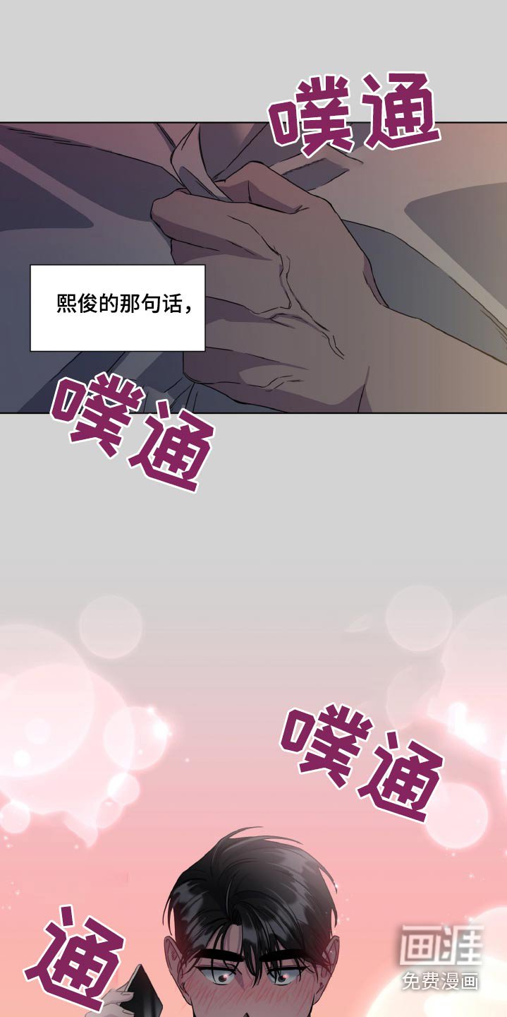 第61章：留言