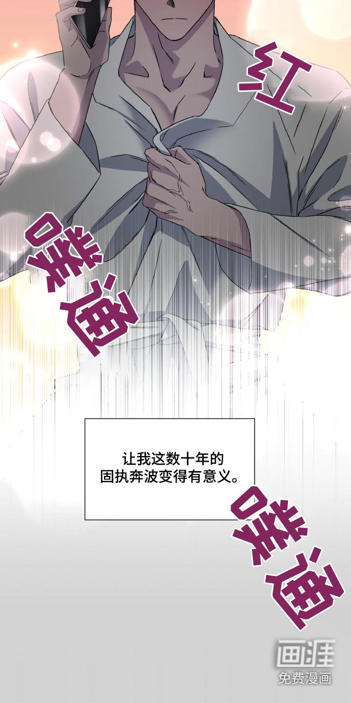 第61章：留言