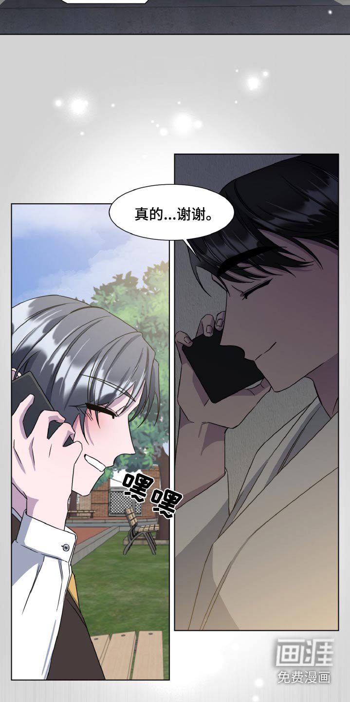 第61章：留言