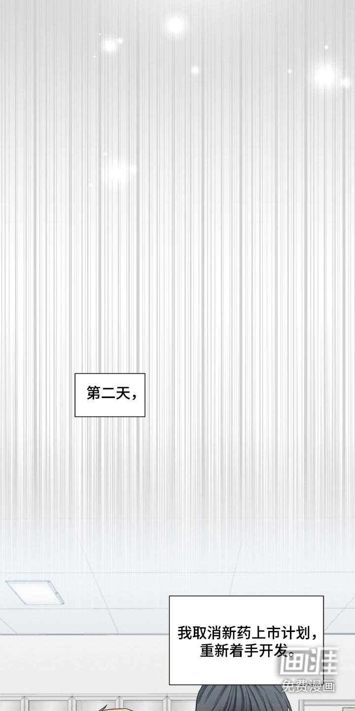 第61章：留言