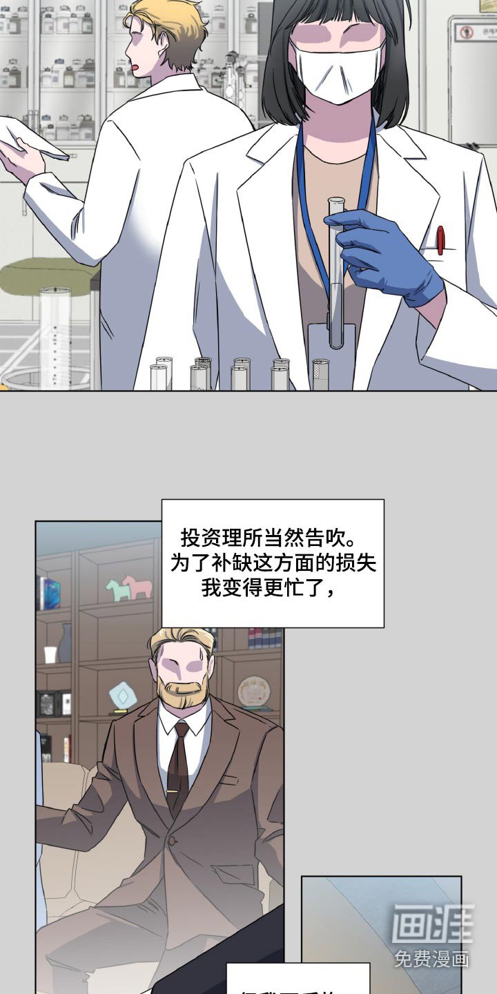 第61章：留言